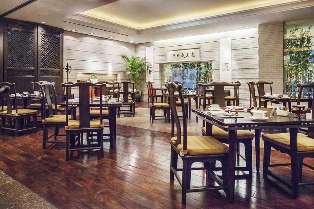 北京 ホテル レストラン 写真